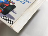 Famicom Grand Prix F1 Race Boxed Nintendo Famicom Disk Japan - DL7928 - Photo 4
