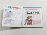 Golf Japan Course Boxed Nintendo Famicom Disk Japan - DL7929 - Photo 3