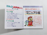Golf Japan Course Boxed Nintendo Famicom Disk Japan - DL7930 - Photo 3