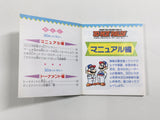 Famicom Grand Prix II 3D Hot Rally Boxed Nintendo Famicom Disk Japan - DL7933 - Photo 3