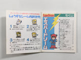 Esper Dream Boxed Nintendo Famicom Disk Japan - DL7935 - Photo 3