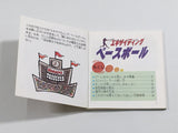 Exciting Baseball Boxed Nintendo Famicom Disk Japan - DL7936 - Photo 3