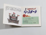 Exciting Baseball Boxed Nintendo Famicom Disk Japan - DL7937 - Photo 3