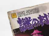 Nazo no Murasame Jo Boxed Nintendo Famicom Disk Japan - DL7940 - Photo 4