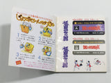 Nazo no Murasame Jo Boxed Nintendo Famicom Disk Japan - DL7941 - Photo 3