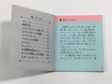 Aspic Majao no Noroi Boxed Nintendo Famicom Disk Japan - DL7944 - Photo 3