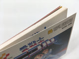 Ai Senshi Nicol Boxed Nintendo Famicom Disk Japan - DL7945 - Photo 4