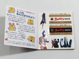 Ultraman Kaiju Teikoku no Gyakushu Boxed Nintendo Famicom Disk Japan - DL7946 - Photo 3
