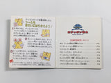 Gundam Gachapon Senshi Scramble Wars Boxed Nintendo Famicom Disk Japan - DL7947 - Photo 3
