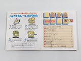 Nazo no Kabe Block Kuzushi Boxed Nintendo Famicom Disk Japan - DL7950 - Photo 3