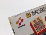 Nazo no Kabe Block Kuzushi Boxed Nintendo Famicom Disk Japan - DL7950 - Photo 4