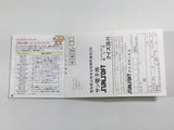 Nazoler Land Dai 2 Go Boxed Nintendo Famicom Disk Japan - DL7951 - Photo 4