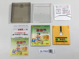 Namida no Sokoban Special Boxed Nintendo Famicom Disk Japan - DL7952 - Photo 1