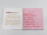 Namida no Sokoban Special Boxed Nintendo Famicom Disk Japan - DL7952 - Photo 3