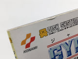 Gyruss Boxed Nintendo Famicom Disk Japan - DL7961 - Photo 4