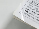 Family Computer Othello Boxed Nintendo Famicom Disk Japan - DL7963 - Photo 4