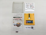 Sword of Kalin Nintendo Famicom Disk Japan - DL7990 - Photo 1