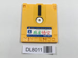 Professional Mahjong Goku Nintendo Famicom Disk Japan - DL8011 - Photo 1