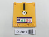 Professional Mahjong Goku Nintendo Famicom Disk Japan - DL8011 - Photo 2