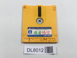 Professional Mahjong Goku Nintendo Famicom Disk Japan - DL8012 - Photo 1
