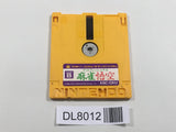 Professional Mahjong Goku Nintendo Famicom Disk Japan - DL8012 - Photo 2