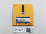 Professional Mahjong Goku Nintendo Famicom Disk Japan - DL8013 - Photo 1