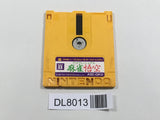 Professional Mahjong Goku Nintendo Famicom Disk Japan - DL8013 - Photo 2