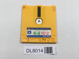 Professional Mahjong Goku Nintendo Famicom Disk Japan - DL8014 - Photo 1