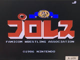 Pro Wrestling Nintendo Famicom Disk Japan - DL8048 - Photo 3