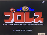 Pro Wrestling Nintendo Famicom Disk Japan - DL8048 - Photo 4