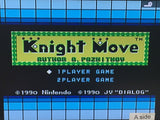 Knight Move Nintendo Famicom Disk Japan - DL8049 - Photo 3