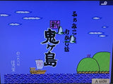 Shin Onigashima 1 Nintendo Famicom Disk Japan - DL8052 - Photo 3