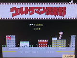 Ultraman Club Chikyu Dakkan Sakusen Nintendo Famicom Disk Japan - DL8054 - Photo 3
