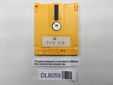 Nazoler Land Soukangou Nintendo Famicom Disk Japan - DL8059 - Photo 2