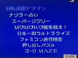 Nazoler Land Soukangou Nintendo Famicom Disk Japan - DL8059 - Photo 4