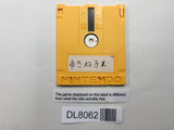 Kineco Kinetic Connection Nintendo Famicom Disk Japan - DL8062 - Photo 1