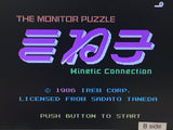 Kineco Kinetic Connection Nintendo Famicom Disk Japan - DL8062 - Photo 4