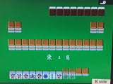 Mahjong Kazoku Nintendo Famicom Disk Japan - DL8065 - Photo 4