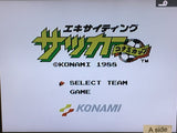 Exciting Soccer Konami Cup Nintendo Famicom Disk Japan - DL8066 - Photo 3