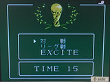 Exciting Soccer Konami Cup Nintendo Famicom Disk Japan - DL8066 - Photo 4