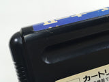 After Burner II Boxed SEGA MegaDrive Genesis Japan - DL8068 - Photo 12