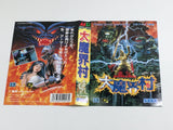 Ghouls 'n Ghosts Dai Makaimura Boxed SEGA MegaDrive Genesis Japan - DL8084 - Photo 3