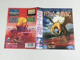 Bahamut Senki Boxed SEGA MegaDrive Genesis Japan - DL8085 - Photo 3
