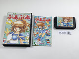 Puyo Puyo Boxed SEGA MegaDrive Genesis Japan - DL8086 - Photo 1