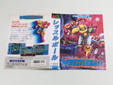 WrestleBall Boxed SEGA MegaDrive Genesis Japan - DL8089 - Photo 3