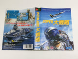 Super Daisenryaku Boxed SEGA MegaDrive Genesis Japan - DL8091 - Photo 3