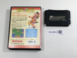 Kyuukai Douchuuki Boxed SEGA MegaDrive Genesis Japan - DL8093 - Photo 2