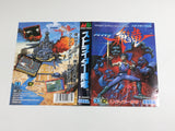 Strider Hiryuu Boxed SEGA MegaDrive Genesis Japan - DL8096 - Photo 3