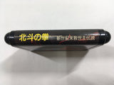 Fist of the North Star Hokuto Ken Boxed SEGA MegaDrive Genesis Japan - DL8101 - Photo 11