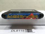 Honoo no Toukyuuji Dodge Danpei SEGA MegaDrive Genesis Japan - DL8118 - Photo 3